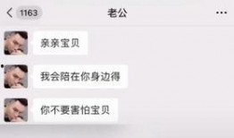 爆料韩安冉聊天记录视频,揭秘背后惊人内幕