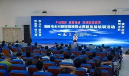 清远每日爆料新闻联播,聚焦每日热点，解码城市脉搏