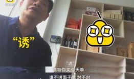 传销大师爆料视频播放时间,视频播放时长背后的惊人内幕