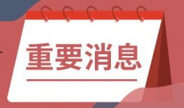新闻热点爆料搬砖是真的吗,新闻热点爆料是否属实？